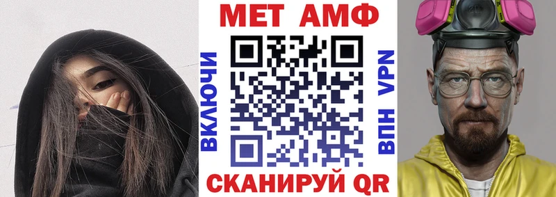 Amphetamine 98%  Тавда 