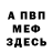 МЕТАДОН кристалл Alex Kholod