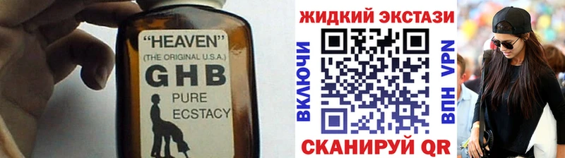 БУТИРАТ Butirat  Тавда 