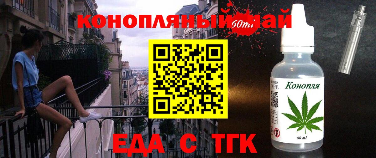МЕФ   Бошки Шишки  ГАШ  MDMA  Кокаин  Вход с VPN  Тавда  Где купить 