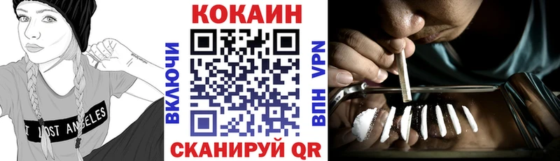 COCAIN 98%  закладка  Тавда 