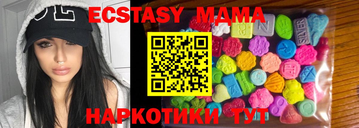 Тавда  Экстази  Вход с VPN  ЭКСТАЗИ бентли 