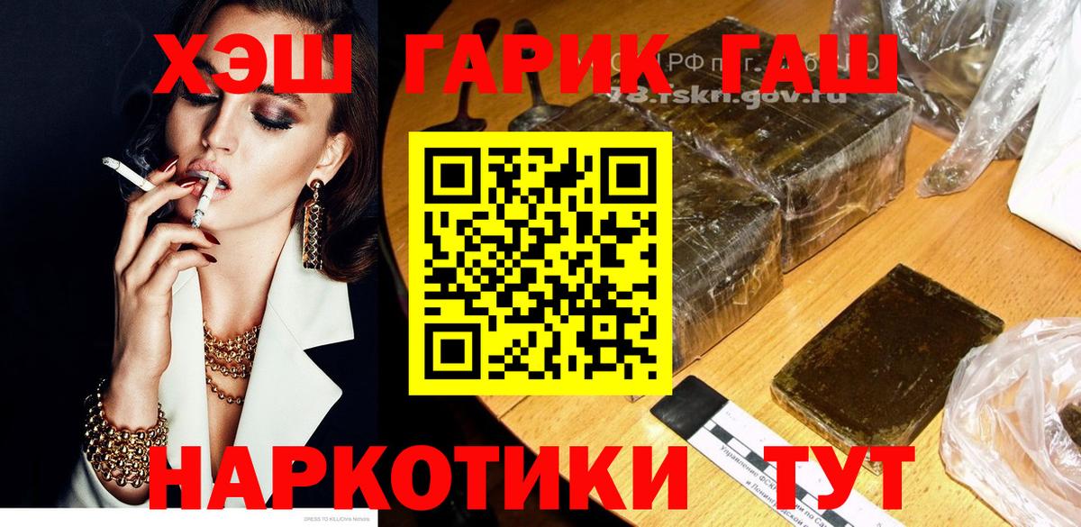 Ляпка  Канабис  Меф  Тавда  Вход с VPN  ГАШ  Мефедрон  COCAIN 
