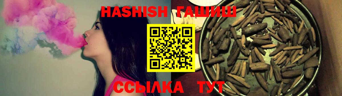 ГАШИШ индика сатива Тавда