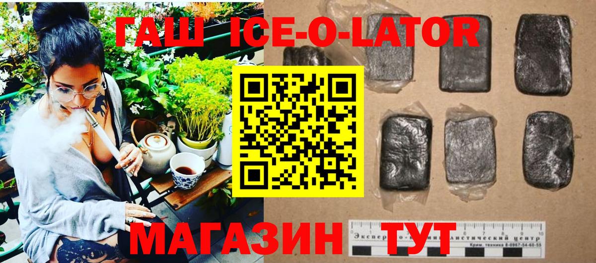 Гашиш  Вход с VPN  Тавда  ГАШИШ индика сатива  ГАШ убойный 