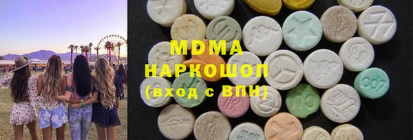 mdma Богородск