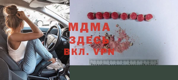 прущая мука Новодвинск
