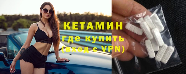 амфетамин Новокубанск