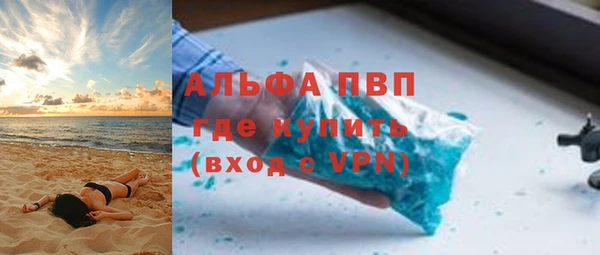 скорость mdpv Абдулино