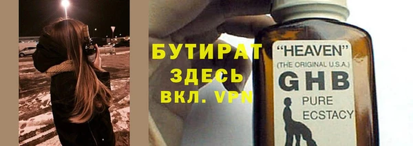 амфетамин Новокубанск