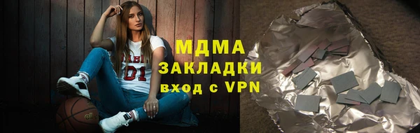 амфетамин Новокубанск