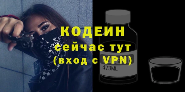 амфетамин Новокубанск