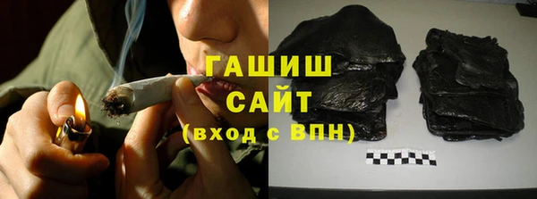 амфетамин Новокубанск