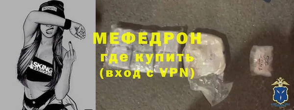 мефедрон VHQ Няндома
