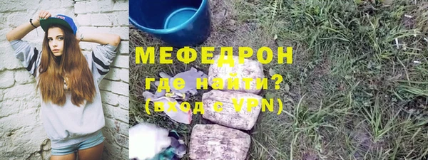 соль ск Нязепетровск