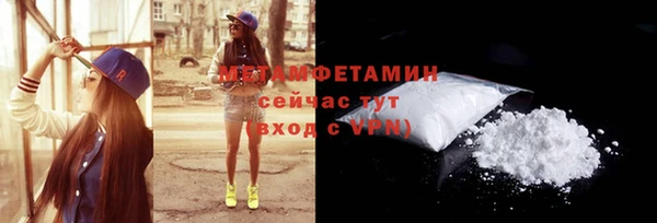 мефедрон VHQ Няндома