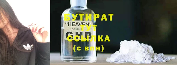 соль ск Нязепетровск