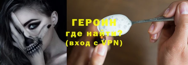амфетамин Новокубанск
