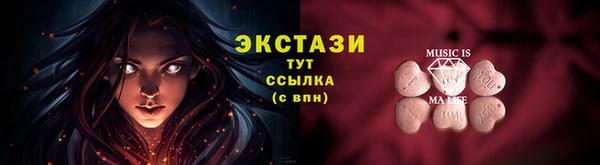 мефедрон VHQ Няндома