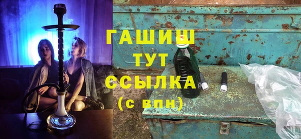 амфетамин Новокубанск