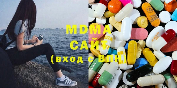 спиды Рославль
