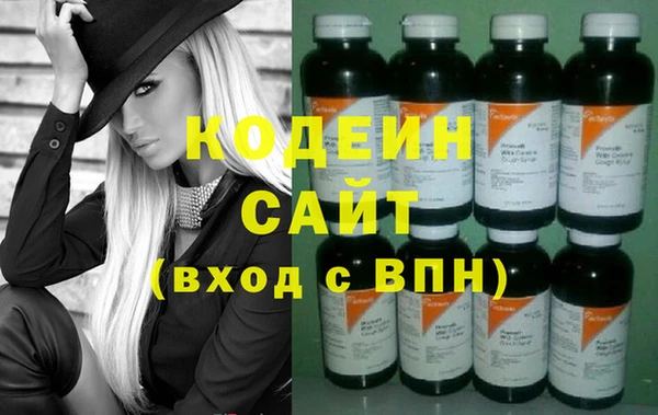 MESCALINE Снежногорск