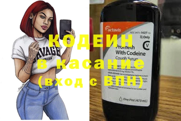 мефедрон VHQ Няндома