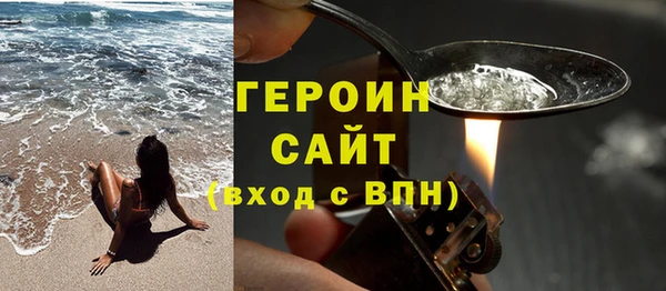 соль ск Нязепетровск
