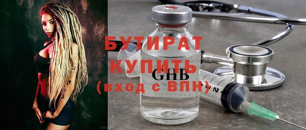 прущая мука Новодвинск
