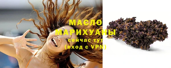 дистиллят марихуана Нягань