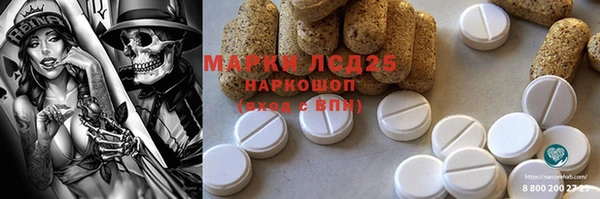 амфетамин Новокубанск
