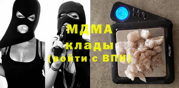 дистиллят марихуана Абинск