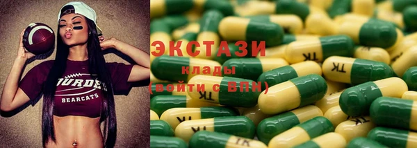 мефедрон VHQ Няндома