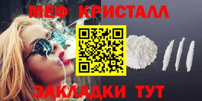 прущий лед Заводоуковск