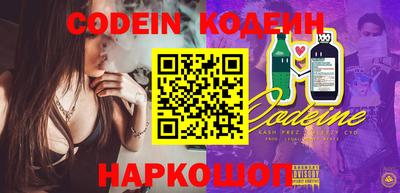 прущий лед Заводоуковск