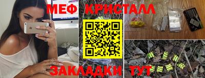 прущий лед Заводоуковск