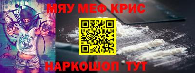 прущий лед Заводоуковск