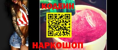 соль курить ск Апрелевка