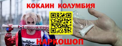 скорость Заволжье