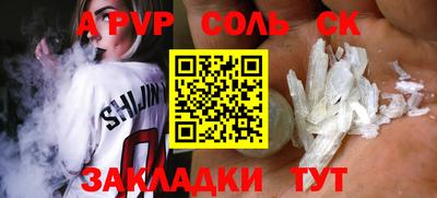 скорость Заволжье