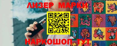 соль курить ск Апрелевка