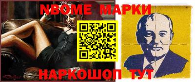 ALPHA PVP Апшеронск