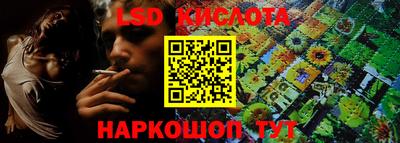 соль курить ск Апрелевка