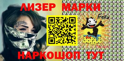 ALPHA PVP Апшеронск