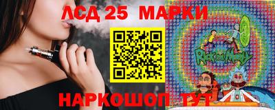 прущий лед Заводоуковск