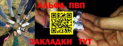прущий лед Заводоуковск