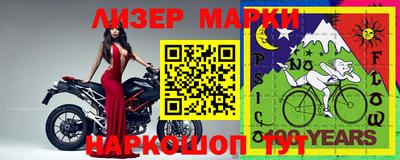 прущий лед Заводоуковск