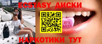 соль курить ск Апрелевка