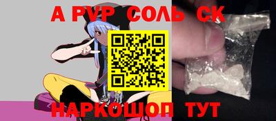 прущие крисы Абинск