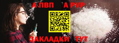 прущий лед Заводоуковск